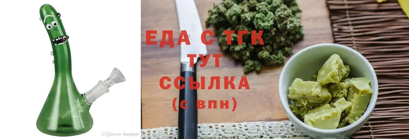 Cannafood марихуана  наркошоп  Боровичи 