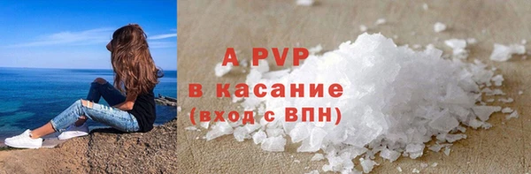 MDMA Premium VHQ Белокуриха