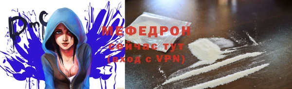 MDMA Premium VHQ Белокуриха