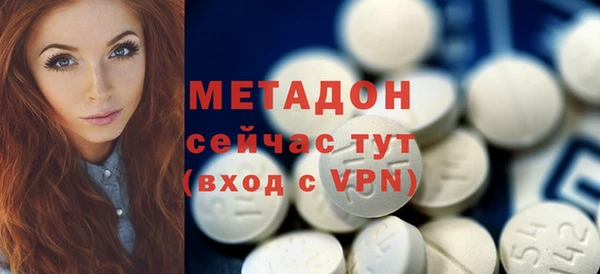 MDMA Premium VHQ Белокуриха